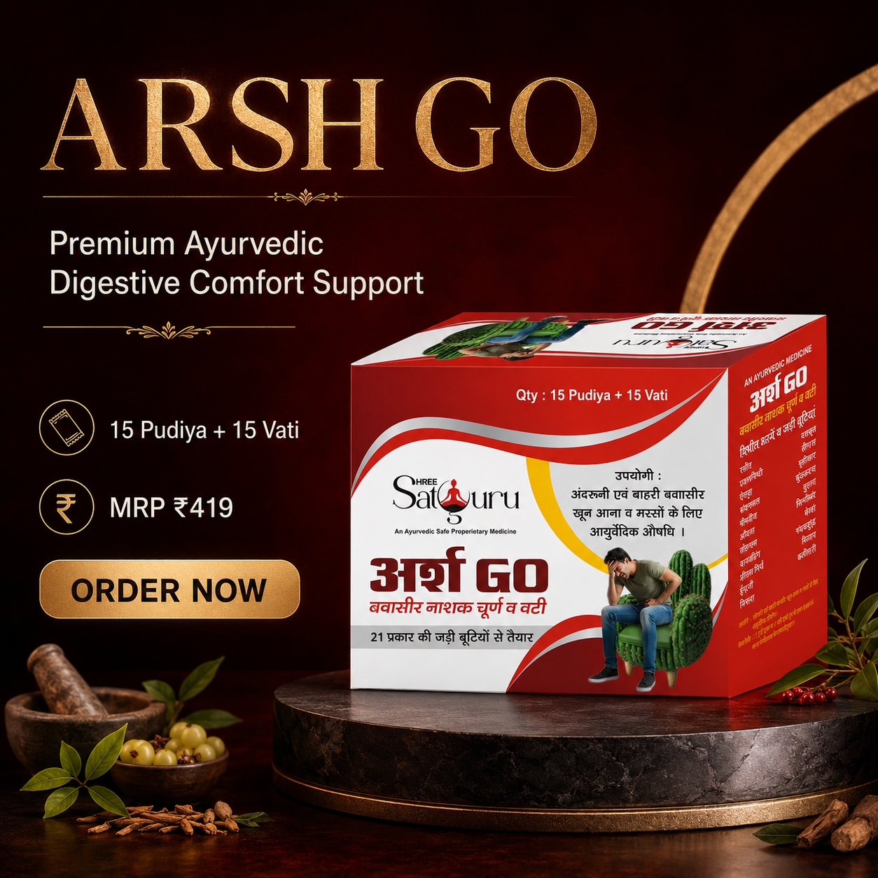 Arsh Go 1080 by 1080 product view