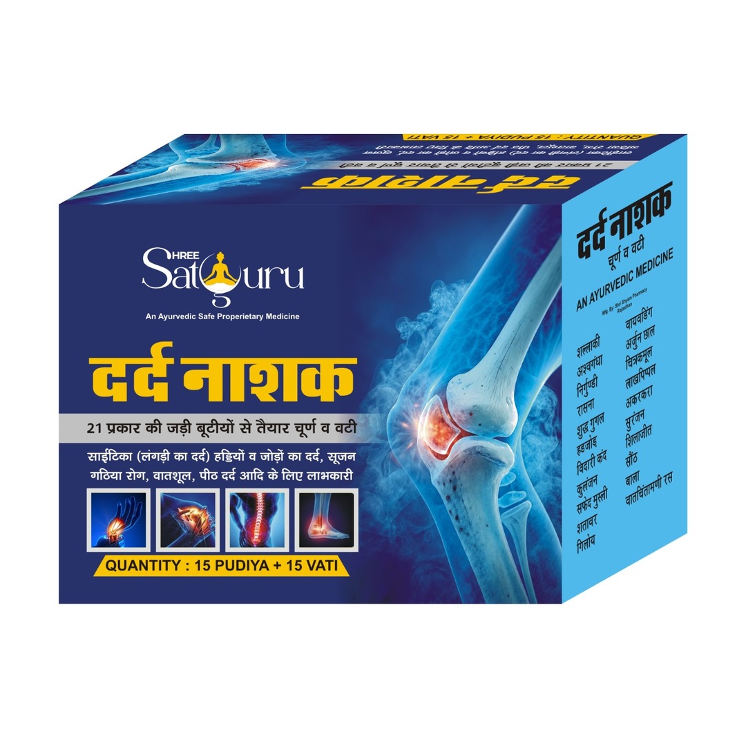 Dard Nashak by Shree Satguru