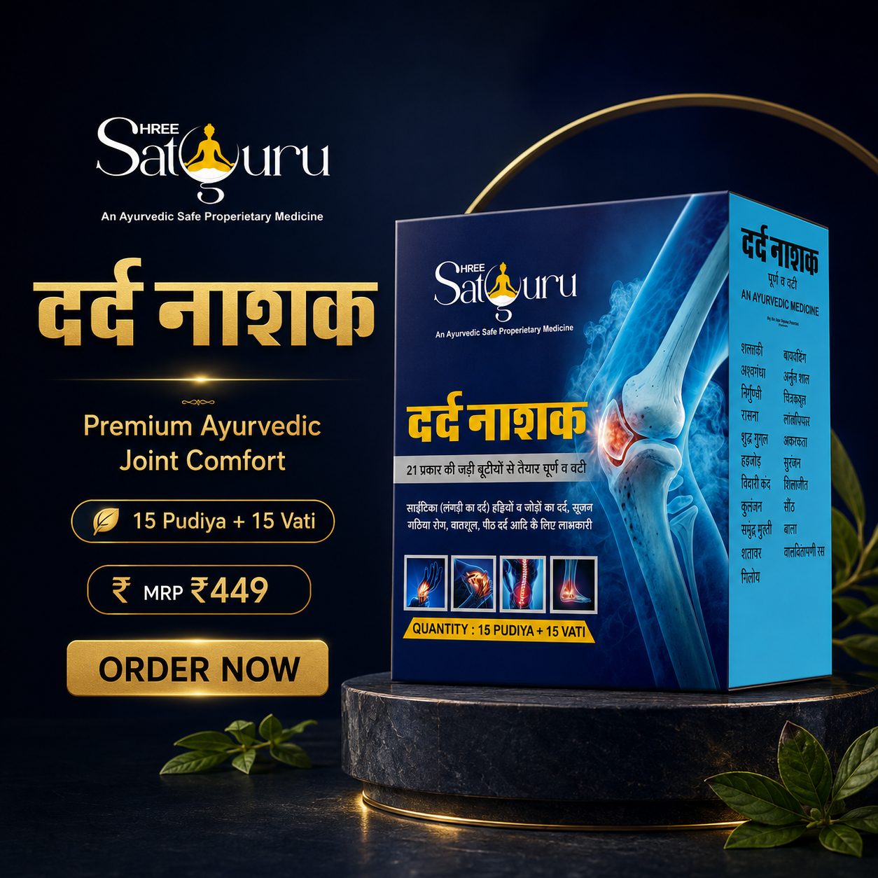 Dard Nashak 1080 by 1080 product view