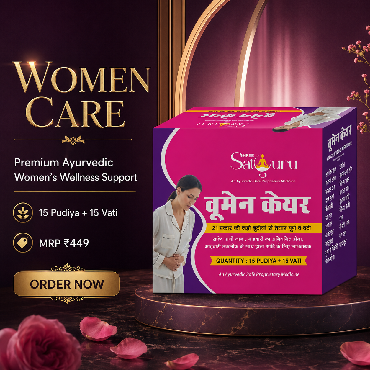 Women Care Tablet by Shree Satguru
