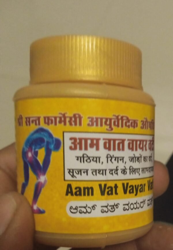 AAM VAT VAYAR VATI ( SHRI SANT PHARMACY ) - Image 3