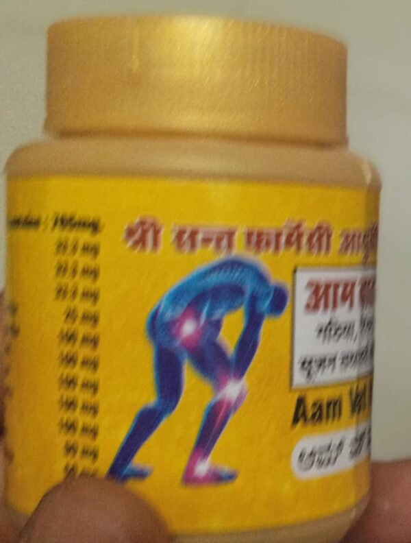 AAM VAT VAYAR VATI ( SHRI SANT PHARMACY ) - Image 4
