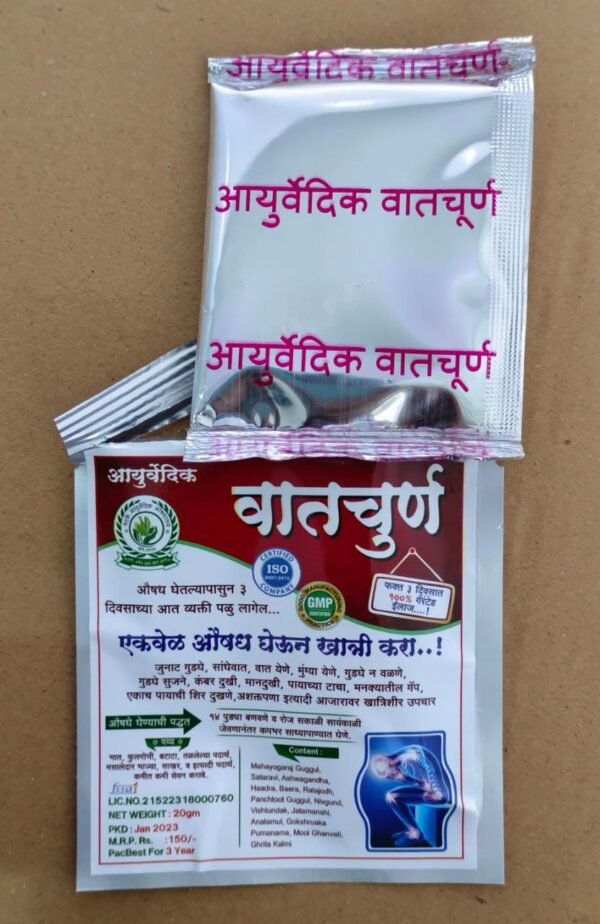 AYURVEDIC VAT (WAT) CHURAN - Image 4