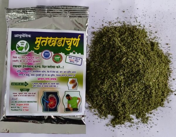 AYURVEDIC KIDNEY STONE CHURN ( MUTKHADA CHURAN ) - Image 2
