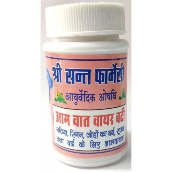 AAM VAT VAYAR VATI ( SHRI SANT PHARMACY ) - Image 2