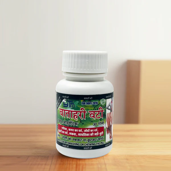 ayurvedic vat churna